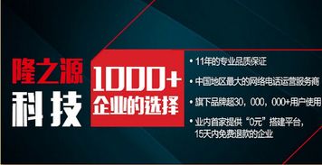 網(wǎng)絡(luò)電話公司離奇消失的背后 技術(shù)開(kāi)發(fā)的挑戰(zhàn)與陷阱