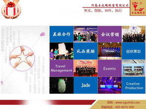 公司年會(huì)禮品精選 為網(wǎng)絡(luò)技術(shù)服務(wù)團(tuán)隊(duì)打造專(zhuān)屬驚喜