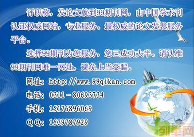 網(wǎng)絡(luò)安全技術(shù)與應(yīng)用期刊發(fā)表 趨勢(shì)、渠道與優(yōu)質(zhì)資源探索