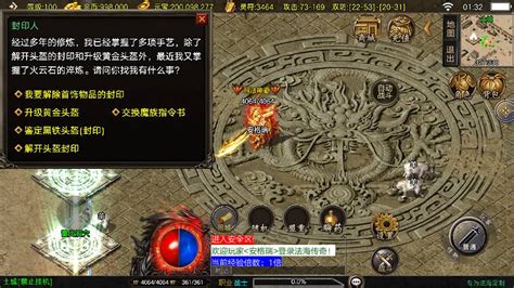 仙跡尋蹤 0.1折混服下的游戲廠(chǎng)商新秩序與網(wǎng)絡(luò)技術(shù)服務(wù)揭秘