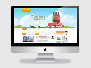 企業網站設計 打造專業、高效的數字名片