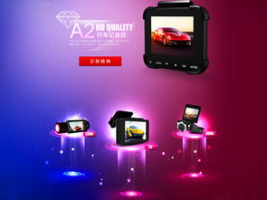 數(shù)碼產品設計模板免費下載 PSD格式 編號20156470千圖網(wǎng)網(wǎng)站建設資源推薦